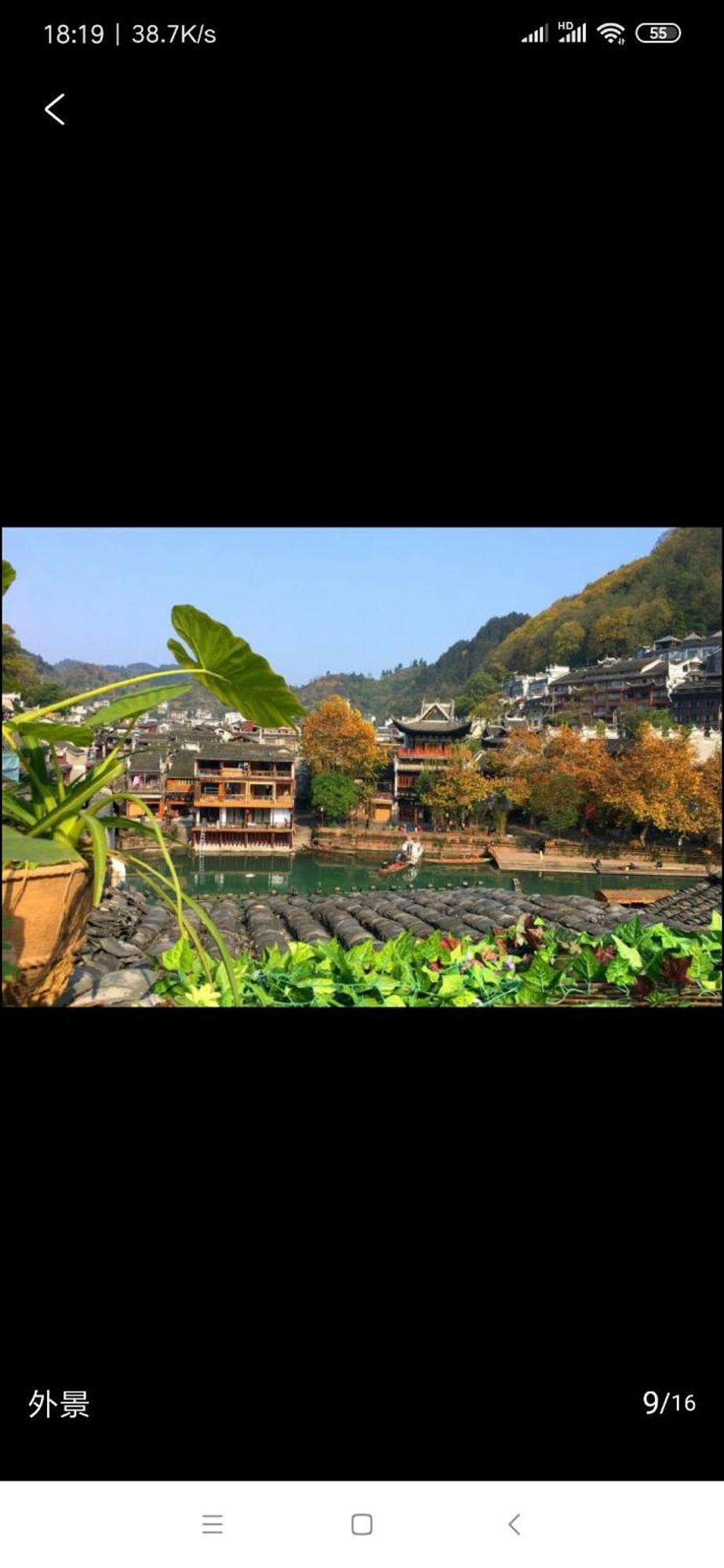 Lqj Riverside Guest House Fenghuang Eksteriør billede